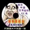 office2010永久激活码